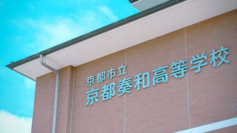 Nintendo headquarters threat - tech article image 2